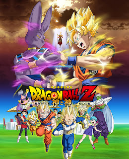 review de Dragon Ball Z Battle of Gods (ドラゴンボールZ 神と神).