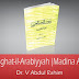 Duroos-ul-Lughat-il-Arabiyyah (Madina Arabic Books)