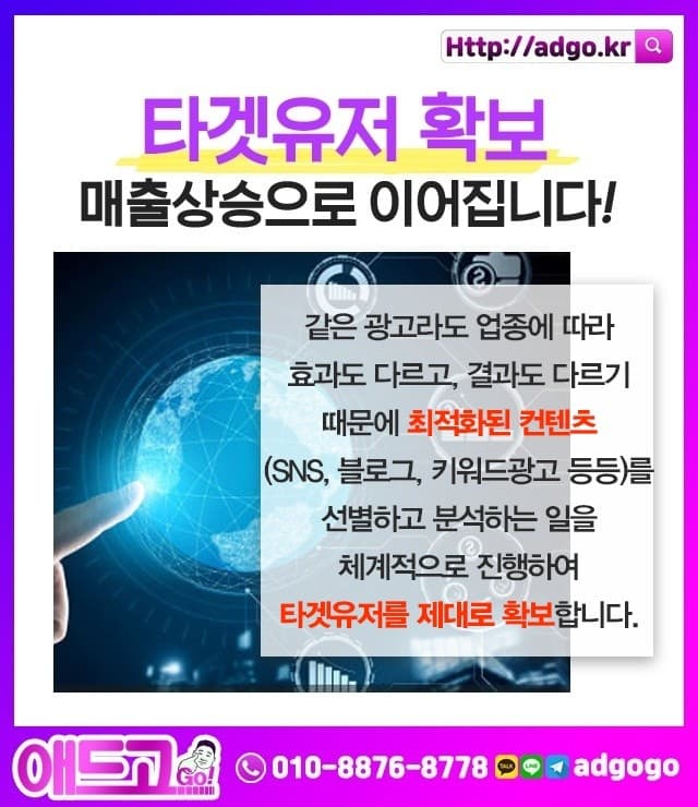 화성마케팅기획