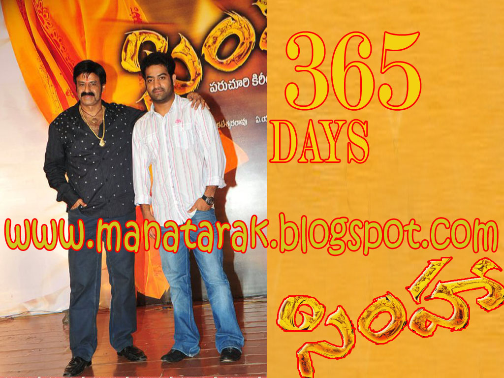 nandamurifans: SIMHA 365 DAYS NEW WALL PAPERS