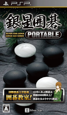 Ginsei Igo Portable - PSP Game
