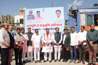 कर्म भूमि से मातृभूमि अभियान के तहत जल संचय-जन भागीदारी
