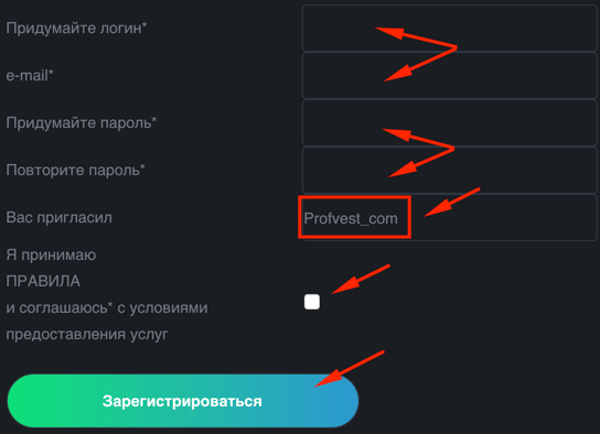 Регистрация в Pagetti 2