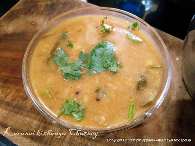 Karunaikizhangu Chutney