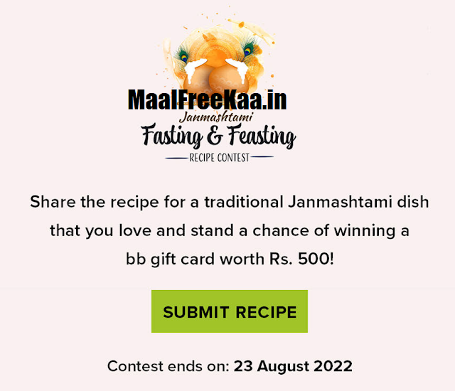 Happy Janmashtami Contest