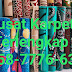 DISKON!!0858-7776-6355 WA, Pusat Karpet Termurah di Kendal