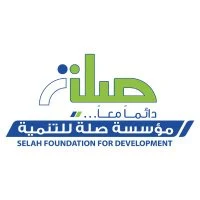 شعار مؤسسة صلة للتنمية