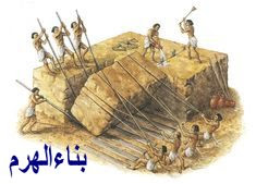اسرار الهرم الاكبر خوفو ,اسرار الهرم الاكبر في مصر ,اسرار الهرم الاكبر من الداخل