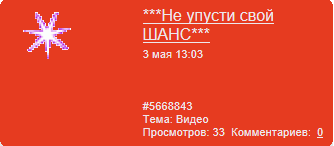 http://www.playcast.ru/view/5668843/b5759d97f3f0c5a24863844ed0e23b8292e03b23pl