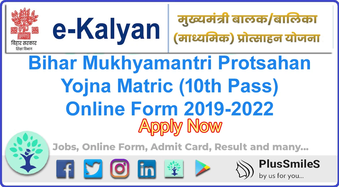 Bihar Mukhyamantri Protsahan Yojna Matric (10th Pass) Online Form 2019-2022