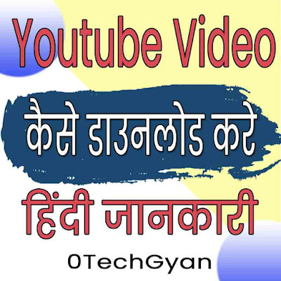 Youtube Video Download Offline