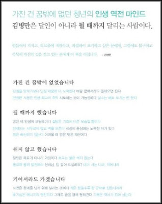 책제목 : 꿈이 있는 거북이는 지치지 않습니다.  저자 / 출판사 / 출판일 : 김병만 / 실크로드 / 2011년  가진 건 꿈밖에 없던 청년, 김병만이 전하는 인생 역전 마인드! 이야기인 김병만의 ‘꿈이 있는 거북이는 지치지 않습니다.’책을 읽은 독후감, 서평을 통해 책소개 해드립니다.