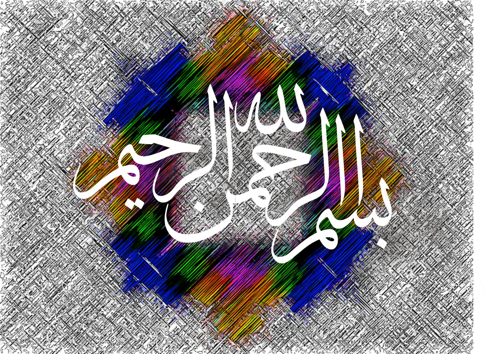 24+ Bismillah Hir'Rahman Nir'Rahim | Islamic art calligraphy, Islamic