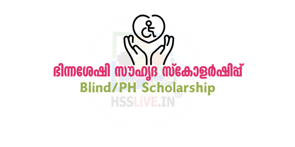 Bhinnaseshy Souhrida Scholarship(Blind/PH)-Application, Guidelines