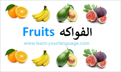 أسماء الخضروات بالانجليزية بالصور Vegetables In English تعلم لغتك