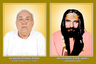 गुरुदेव सियाग सिद्धयोग या उपाय?  Guru Siyag Upaay: Gurudev Siyag Siddha Yoga or Upay : Guru Siyag Charan : Gurudev Siyag Sadhna:GuruSiyag Experiences: Gurudev Siyag Mantra Diksha Online | Shakti Diksha | Shaktipat Diksha in Pune | Free Shaktipat Transmission | How to Get Shaktipat | Who Can Do Shaktipat | Online Initiation