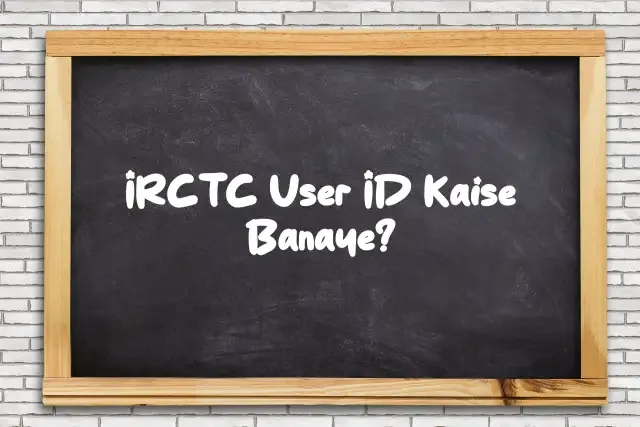 IRCTC User ID Kaise Banaye: Aapke Dosto Ke Liye Step-by-Step Guide