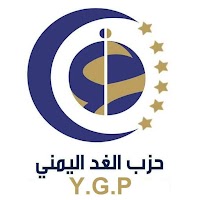 حزب الغد اليمني يدعو لدعم الإنتفاضة ضد الحوثي