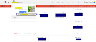 طريقة التحقق من عنوانك بدون  google adsense PIN