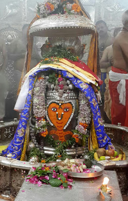 Shivlinga Morning Darshan