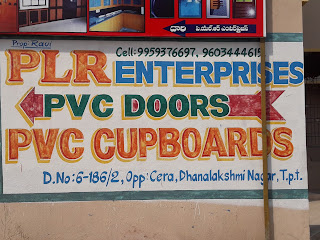 PLR ENTERPRISES TIRUPATI  PVC DOOR SUPPLIERS 