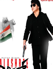 Election (2013) Mp3 Songs Free Download