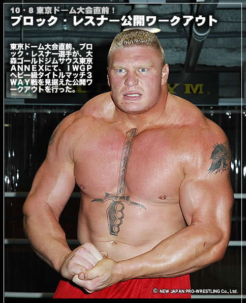 Brock Lesnar's Sword tattoos