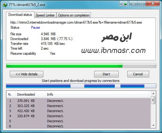 Internet Download Manager 2023