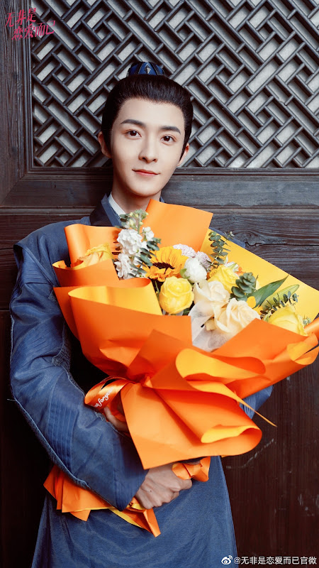 Wu Fei Shi Lian Ai Er Yi China Web Drama
