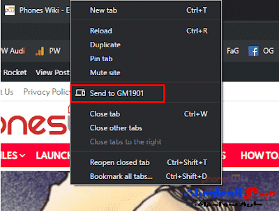 كيفية إرسال رابط من جوجل كروم (كمبيوتر) إلى هاتف أندرويد بضغطة زر واحدة