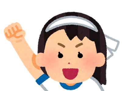√ 可愛い 応援 イラスト 女の子 255439