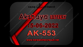Off: Kerala Lottery Result 15.06.2022 AKSHAYA Lottery Results AK 553
