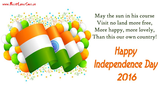 independence day messages  independence day pic messages  Independence Day Images Messages  independence day pic messages  independence day images and messages  independence day pics and messages  Happy Independence Day 2018 Images Download  Independence Day 2018 Images Hd  Happy Independence Day 2018 Quotes  Happy Independence Day 2018 Images Free Download  Independence Day 2017 Images  Independence Day 2018 Download  Independence Day Images 2018 Download  Happy Independence Day Images  Happy Independence Day 2018 Images Messages Online – Best 72ND Independence Day Images Messages Download