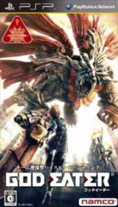 オレ的ゲーム購入記 ゴッドイーターは面白い 攻略と感想まとめ 神機でアラガミを駆逐シロ ハイスピードアクションゲーム