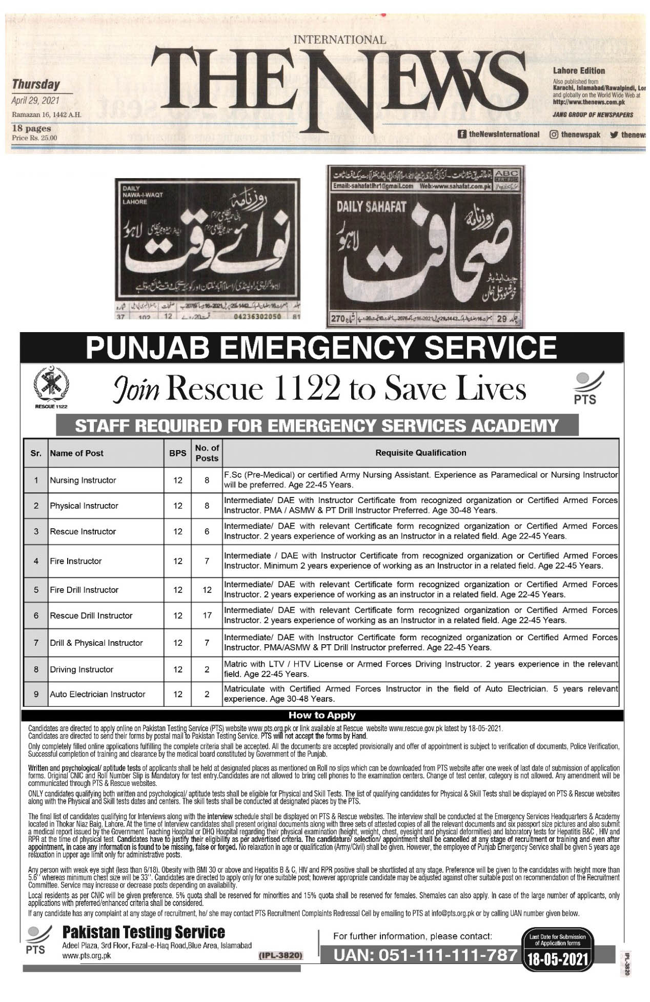 Rescue 1122 New  Jobs 2021