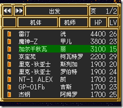 sr3_v1299