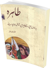 tahira novel online tahira novel in urdu tahira novel download tahira novel online reading tahira hassan novels tahira haroon novels tahira iqbal novels tahira hassan navel tahira novel tahira novel by inayatullah novel by tahira hassan urdu novel tahira free download tahira hassan novels list tahira urdu novel Tahira Novel By Inayatullah Read online Free Download In Pdf tahira syed tahira wasti tahira name meaning in urdu tahira aurangzeb tahira naqvi tahira aurangzeb husband tahira wasti daughter tahira syed death tahira kashyap tahira qazi tahira tahira aurangzeb husband name tahira abdullah tahira aurangzeb nurse tahira aurangzeb marriages tahira ali tahira asif tahira aurangzeb father tahira abbas tahirah a tyrrell md tahira a bhaiji dmd tahira a. prince tahirah a moore is tahira a muslim name tahira batool tahira bukhari tahira bhatt tahira baloch tahira bibi tahira bano tahira bhatti tahira bachal tahira babar tahira bukhari mna tahari clothing tahari calories tahira clayton tahira chaudhry tahira chicken and beef burgers tahira chicken sausages tahira chawla tahira carter tahira choudhry tahira chaudary tahira dosani tahira devji tahira dupree chase tahira din tahira dar tahira dj tahira dockery tahira daya tahira daji tahira deen tahira echoes of the astral empire tahira endean tahira echoes of the astral empire review tahira endean book tahira echoes of the astral empire walkthrough tahira echoes of the astral empire gameplay tahira echoes tahira's east windsor nj tahira ebrahim tahira enterprises nawa e tahira gul e taira gul e taira flower hudood e taire sidra tahira fatima tahira facebook tahira fatima facebook tahira faisal tahira farooq tahira farid twitter tahira foods tahira faye tahira francis tahira frankfurters ghaffar tahira f md tahira girl name meaning in urdu tahira game tahira goa tahira ghaffar tahira ghani tahira group tahira gilyard tahira gonsalves tahira george tahira gibson tahira g. adelekan md tahira g tahira hassan novels list tahira hassan tahira habib tahira habib jalib tahira haroon novels tahira hussain tahira halal tahira haider ali songs tahira hassan aipwa tahira hayes tahira h khan facebook tahira h khan tahira h khan collection tahirah_h h m tahir ashrafi tahira imam tahira iqbal tahira in urdu tahira ijaz tahira iqbal books tahira iqbal writer tahira imam pakistani actress tahira in arabic tahira industries (india) pvt.ltd tahira instagram i love tahira i promise tahira kashyap i love you tahira i love u tahira ez vac-i tahirat ezvac-i tahirat ne demek zevce i tahirat tahira jabeen tahira jaffery iba tahira jalib tahira joy tahira jones tahira javed tahiry jose tahira jiwani tahirih justice center tahira jaffer tahira j afzal tahira khan tahira kashyap age tahira ka matlab tahira kashyap wiki tahira khan facebook tahira khoso tahira kazi tahira kaleem tahira k naam khatoot pdf tahira k naam khatoot tahira k hira tahira_k twitter tahira k dr. tahira k. hira tahira lucky number tahira latif tahira lodhi tahira logo tahira lohar tahira lewis tahiry lhh tahiry love and hip hop ig tahiry lipstick alley tahiry love and hip hop l'erede di tahira tahira meaning in urdu tahira mirza tahira mateen tahira meaning tahira mirza wife of fahad mirza tahira mirza fahad mirza tahira mazhar ali tahira mateen wikipedia tahira meaning in islam tahira meaning in hindi tahira m. probst tahira m bokhari bokhari tahira m md bukhari tahira m md tahira name tahira name meaning tahira name images tahira name wallpaper tahira name signature tahira naqvi novels tahira naseem tahira naqvi writer tahira n sial md tahira n reid ayushmann and tahira tahira aurangzeb daughter tahira aurangzeb spouse tahira aurangzeb was nurse tahira aurangzeb first husband tahira o'neal tahira o'neil o que significa tahira tahira parveen tahira pics tahira parveen death tahira probst tahira perveen tahira patel tahira pronunciation tahira piraino tahira prendergast md tahira pandit tahiry p henson tahira p tahira qazi son tahira qurat ul ain tahira qureshi tahira qazi facebook tahira qazi peshawar tahira qazi army public school tahira qazi family tahira qazi funeral tahira qazi husband q significa zaira tahira rubab tahira raza tahira rubab psychologist tahira reid tahira rehmatullah tahira resort goa tahira rahman tahira rug tahira rashid tahira rehman dr tahira tahirah r payne hausa r tahiran r.tahiraj tahira syed daughter tahira syed age tahira syed husband tahira syed pic tahira syed son tahira syed songs tahira saigol tahira shah tahira s khan tahira s. khadair tahira s collection tahira's dr s tahir tahira tariq tahira tabassum tahira travels tahira taylor tahira tahira tahira tara tahira tee tee francis tahira tanveer tahira travels mumbai tahira tucker tahiry tahira urdu meaning tahira urban dictionary tahira usman tahira ullah tahira uk tahira urdu novel tahira united airlines tahira umar tahira urooj tahira uddin pizzeria u tahira děčín pizzerie u tahira děčín pizza u tahira u tahira děčín pizzeria u tahira pizzerie u tahira decin tahira vargas dominicana tahira vaziri tahira waheed tahiri veila tahira video tahira vintage kilim bootie tahiry vh1 tahira vargas garcia tahira virk bai tahira v ali hussain tahira wasti family tahira wasti death tahira wasti husband tahira wasti son tahira wasti age tahira wasti family pictures tahira wasti family pics tahira wasti husband name tahirah x tahira x tahira yasmeen tahira yousaf tahira yasmeen naru tahira yousuf tahira yasub tahira yousaf bayan tahira yasmeen name meaning in urdu tahira yaqoob tahira yeasha tahira yasmin tahira zahid tahira zufer tahira zaidi tahira zaman tahira zafar tahira zahoor tahira zia tahira zaki tahira zec tahira zumba tahira 08902 tahira rehman 13579 kino tachira 1223 rua eichi tahira 165 natuzzi tahira 2142 tahira mateen 2015 tahira syed 2015 borcos tahira 2 tahira mateen 2014 tahira mateen recipes 2014 tahira jaffer majlis 2013 tahira mateen recipes 2015 cekajuci tahira 2 dio cekajuci tahira 2 tahira 3d name wallpaper tahira 36 chicken burgers tahira beach resort 3* отзывы tahira beach resort 3* tahira beach resort 4* tahira beach resort 4* (goa) tahira' 54mm retro sunglasses tahira 5 tahira mateen chicken 65 rua eichi tahira 86