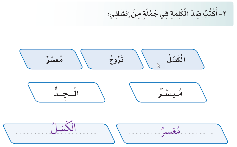 رسالة المكون