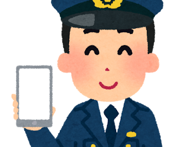 [コンプリート！] 警察 かっこいい イラスト 353454-かっこいい 女性 かっこ
いい 警察 イラスト