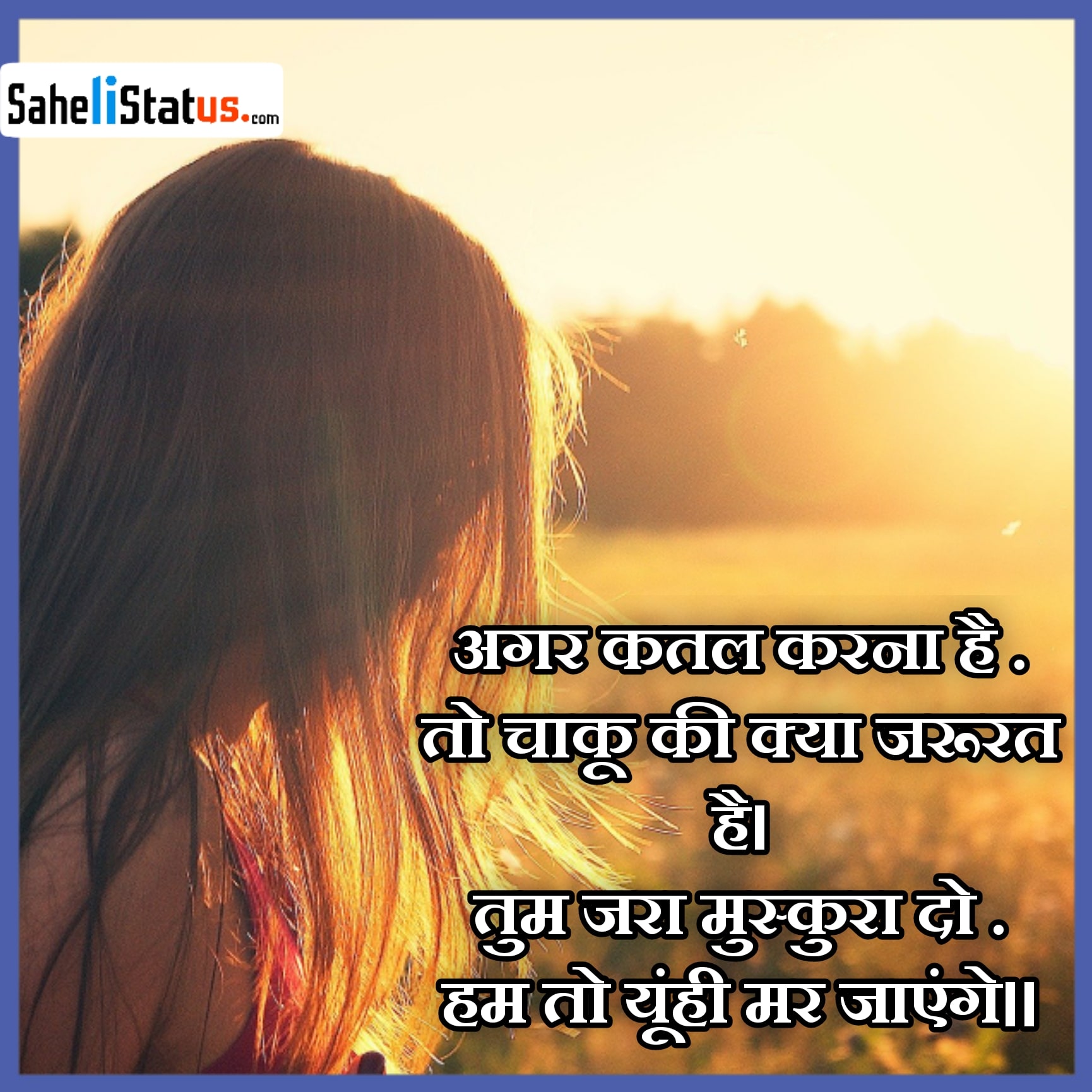 Sad Shayari in Hindi