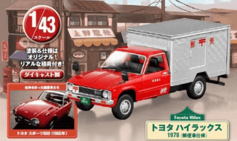 toyota hilux 1:43 hachette