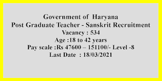 Post Graduate Teacher - Sanskrit Recruitment - Government of  Haryana