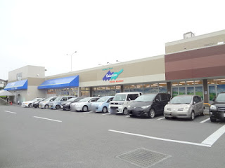 セレクション　青葉台店