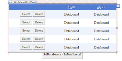 Grideview - Asp.net