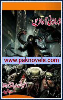 Daraooni Awazain  Urdu Novel by A Hameed