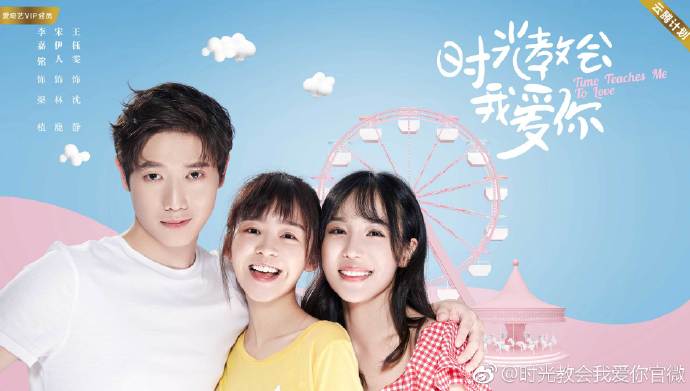 Time Teaches Me To Love China Web Drama