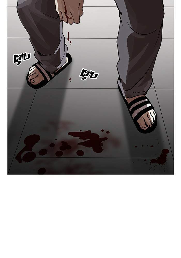 Lookism ตอนที่ 202