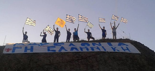 Αποτέλεσμα εικόνας για ΜΑΚΕΔΟΝΙΑ ΜΟΝΑΧΟΣ