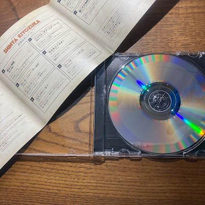 【ディズニーのCD】インスト「BE BRAVE / 清塚信也」を買ってみた！