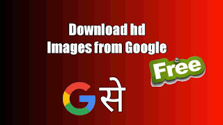 how to download hd images from google for free